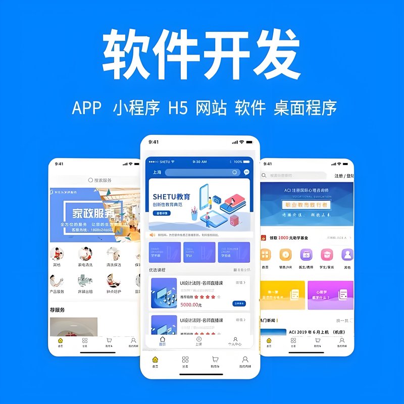 微信小程序开发：移动互联时代的轻量级新选择