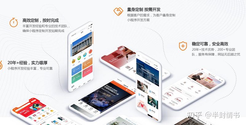企业官网制作：如何打造独树一帜的品牌形象？