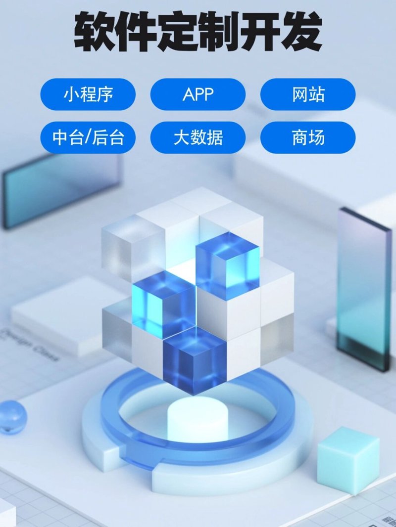 企业官网：一座数字化的商业橱窗