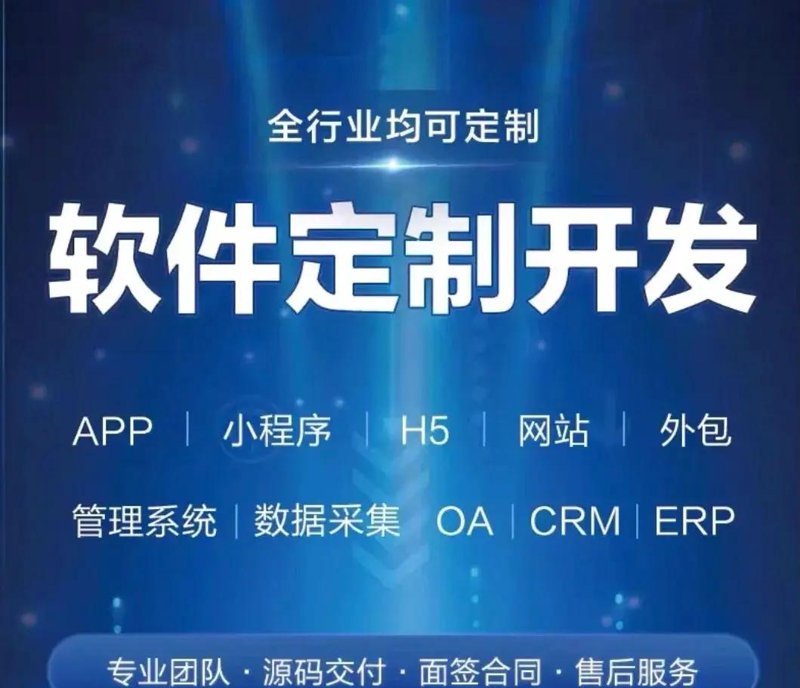 选择合适的网站建设服务提供商