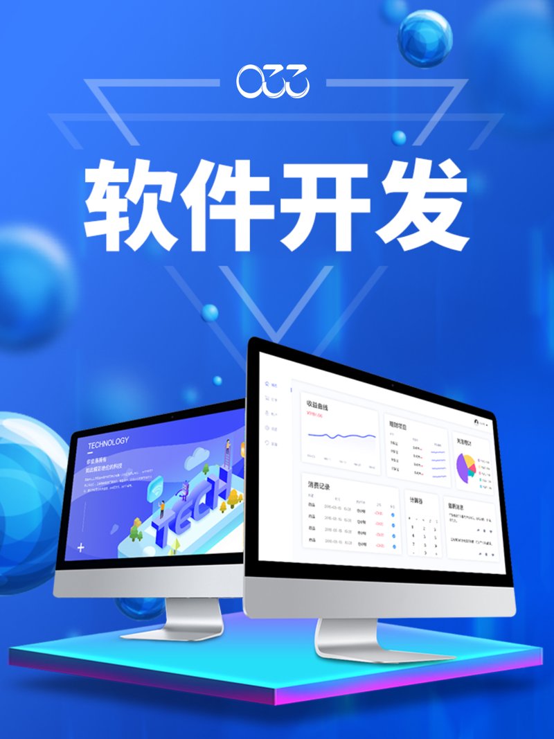 微信小程序开发选购指南：如何打造独具特色的小程序应用
