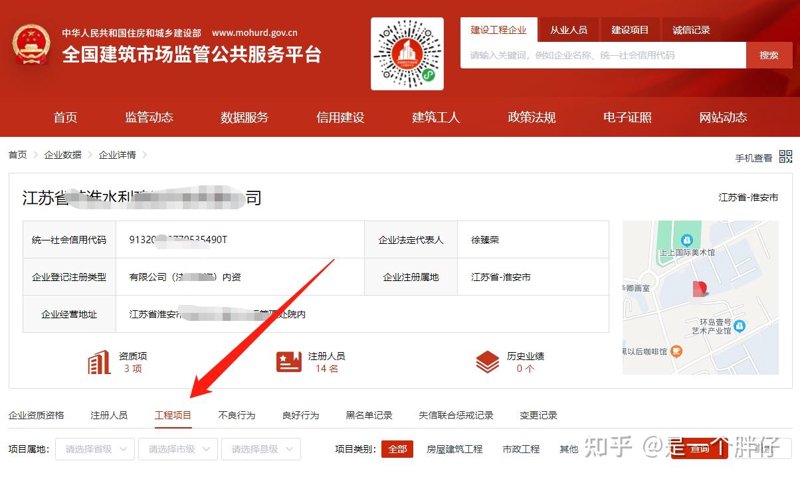 企业管理系统开发：助力高效运营